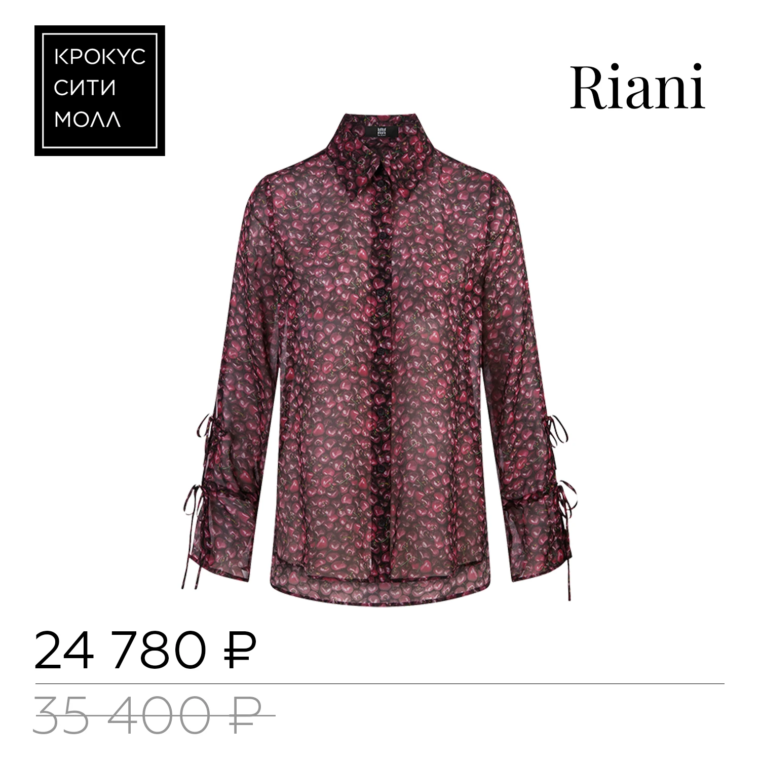 Черная пятница в Крокус Сити Молле: стиль, который говорит сам за себя