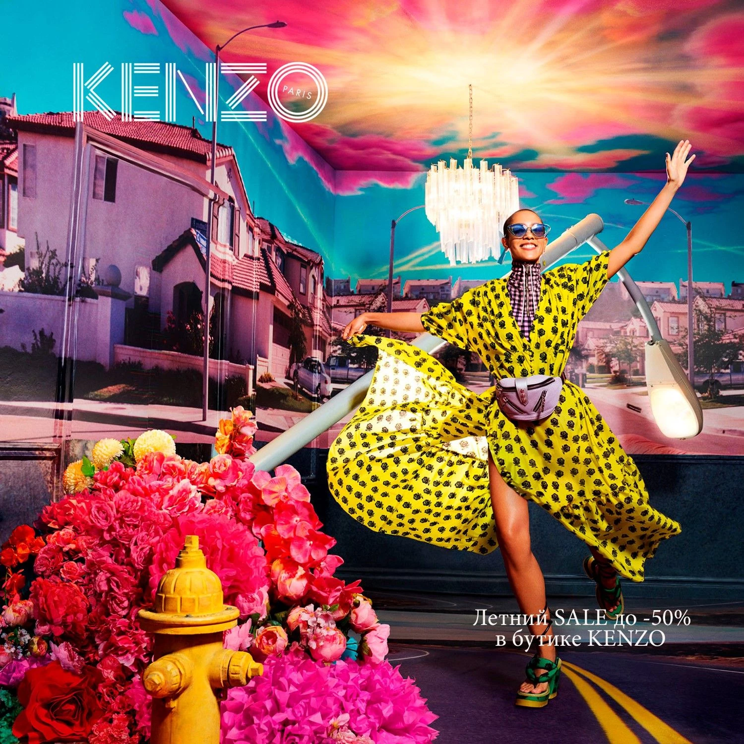 Magasin kenzo 06 febrero hotsell