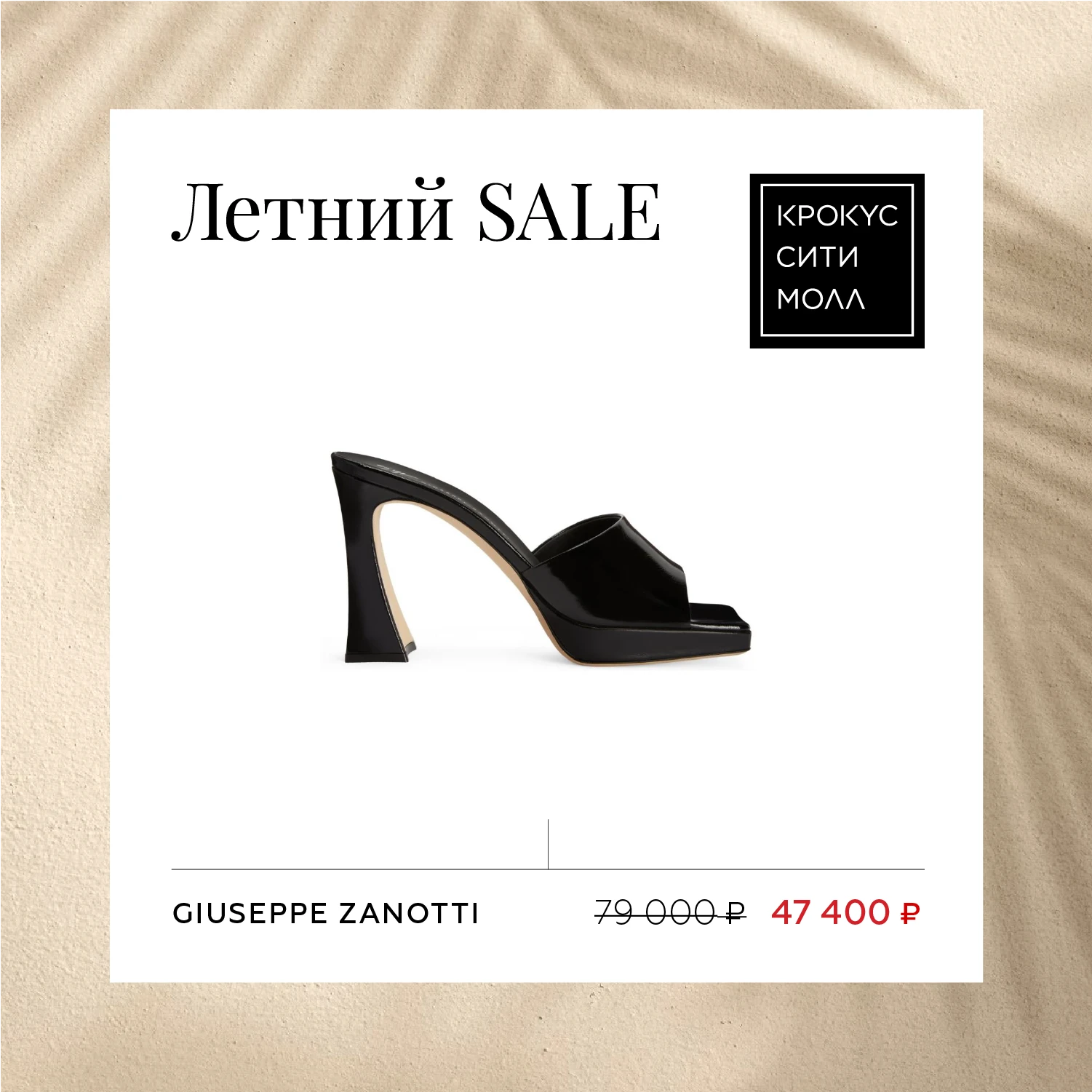 Летний SALE: подборка изделий для нее