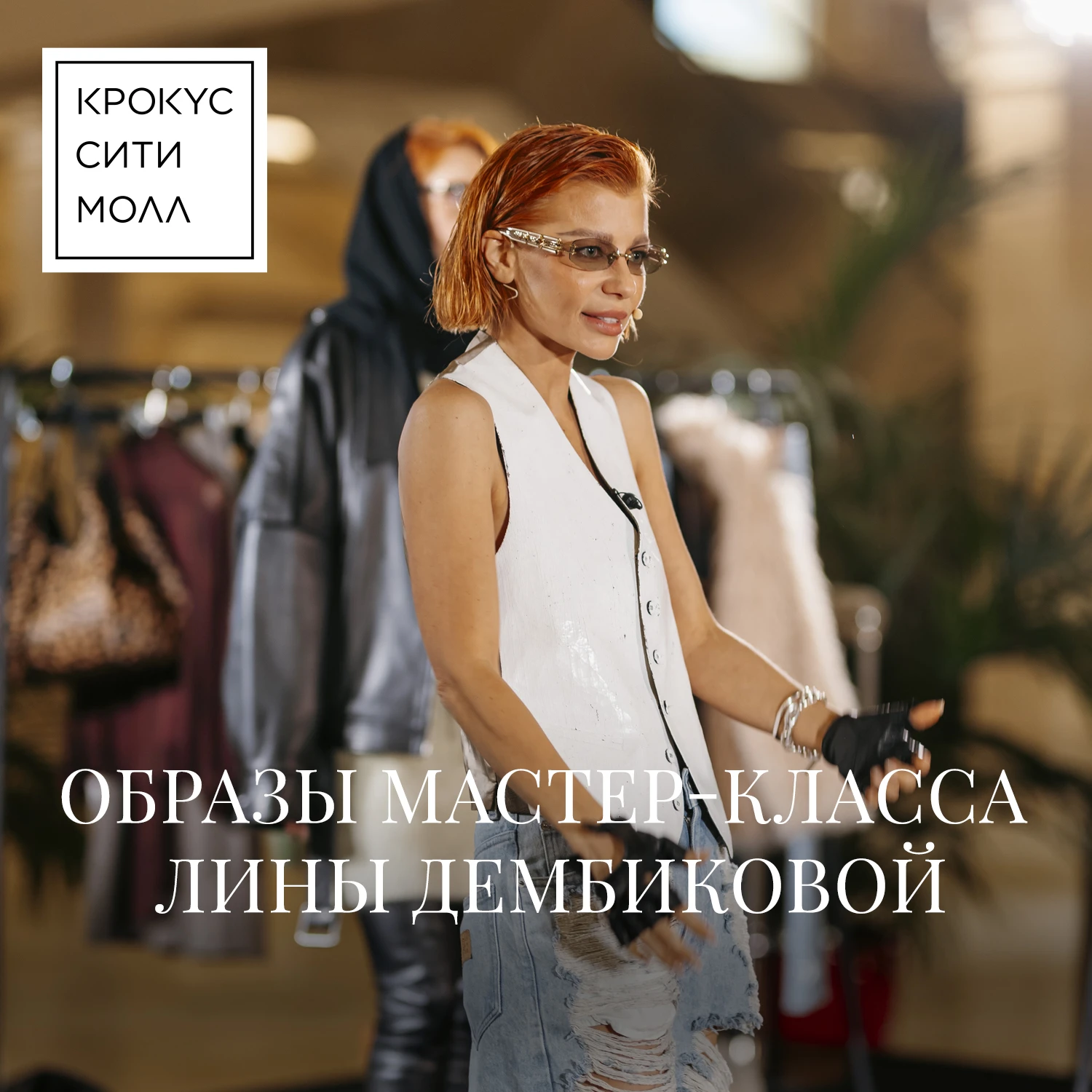 Образы с мастер-класса Лины Дембиковой. Часть 1