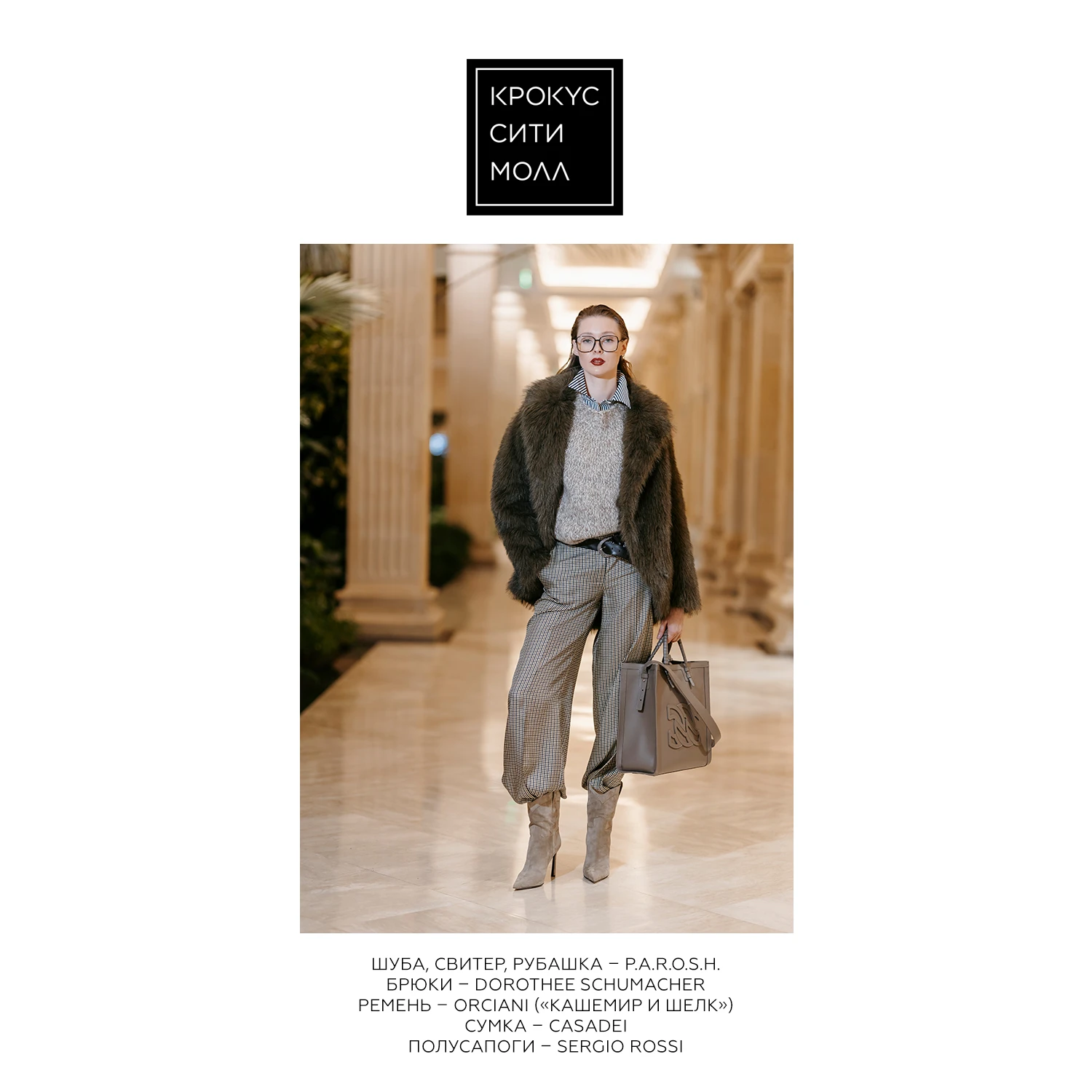 Образы с мастер-класса Лины Дембиковой. Часть 1