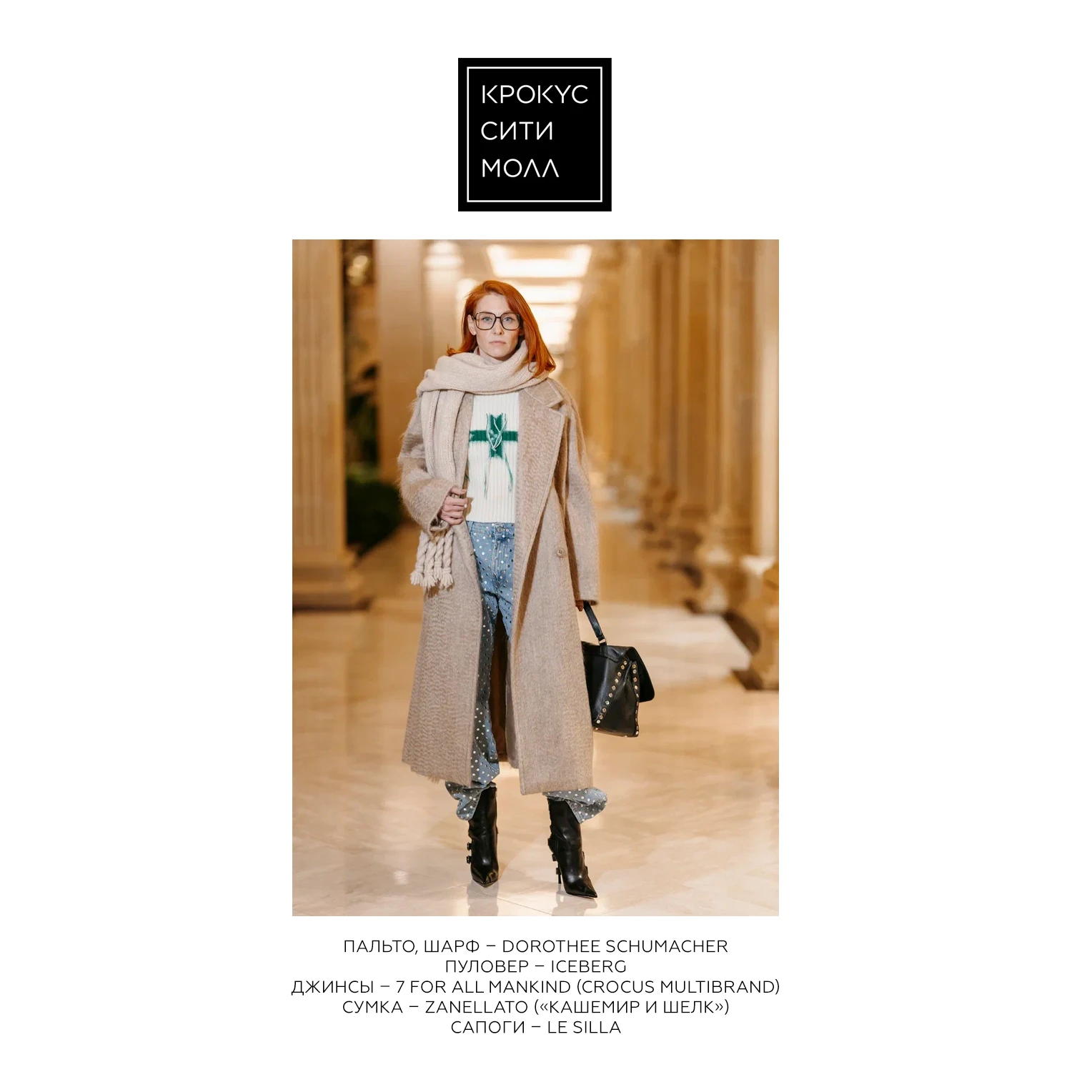 Образы с мастер-класса Лины Дембиковой. Часть 2