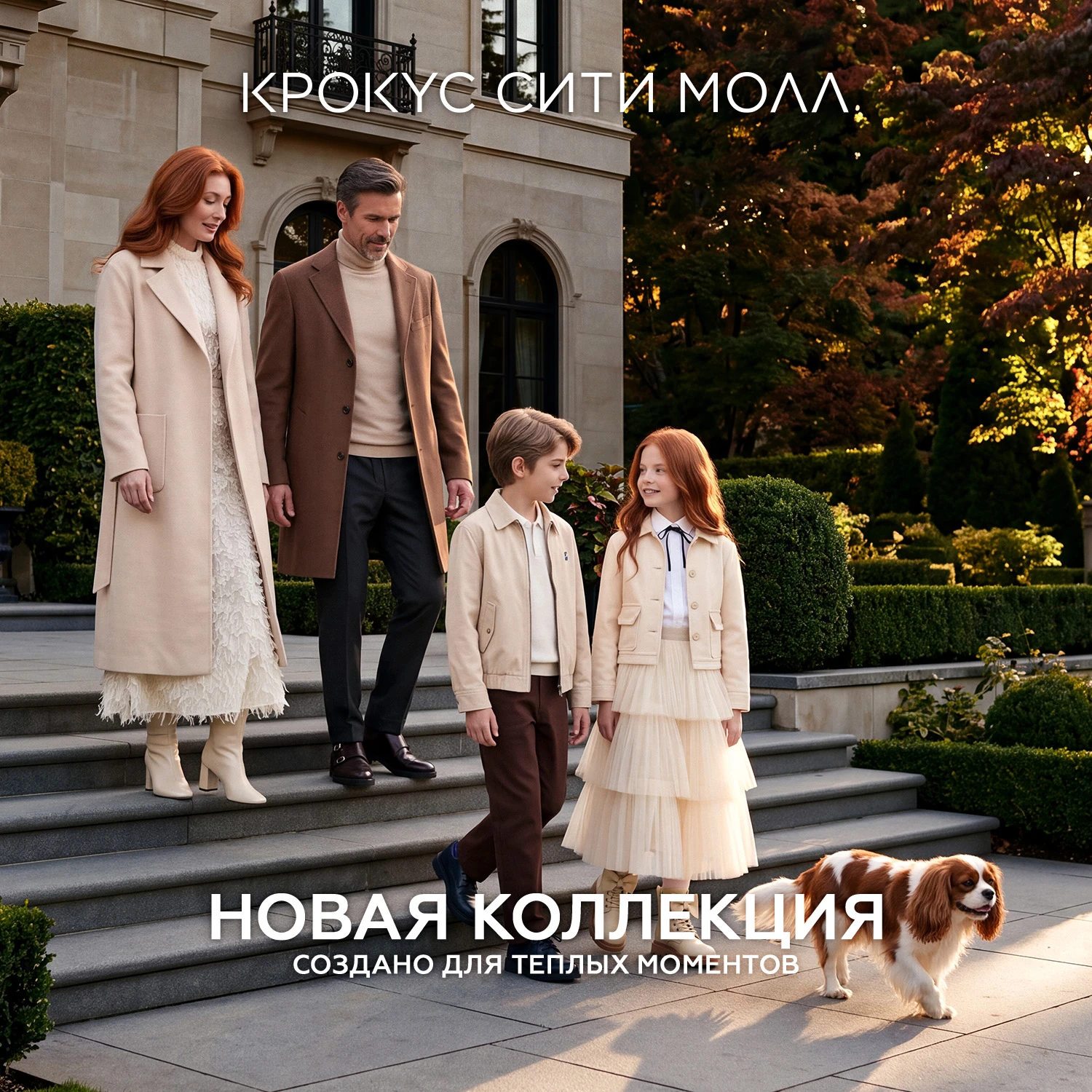 Новости