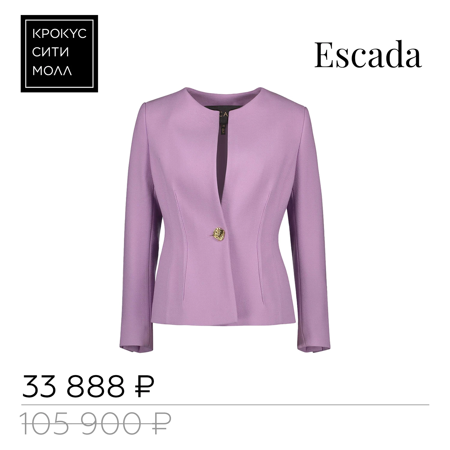 Черная пятница в Крокус Сити Молле: стиль, который говорит сам за себя