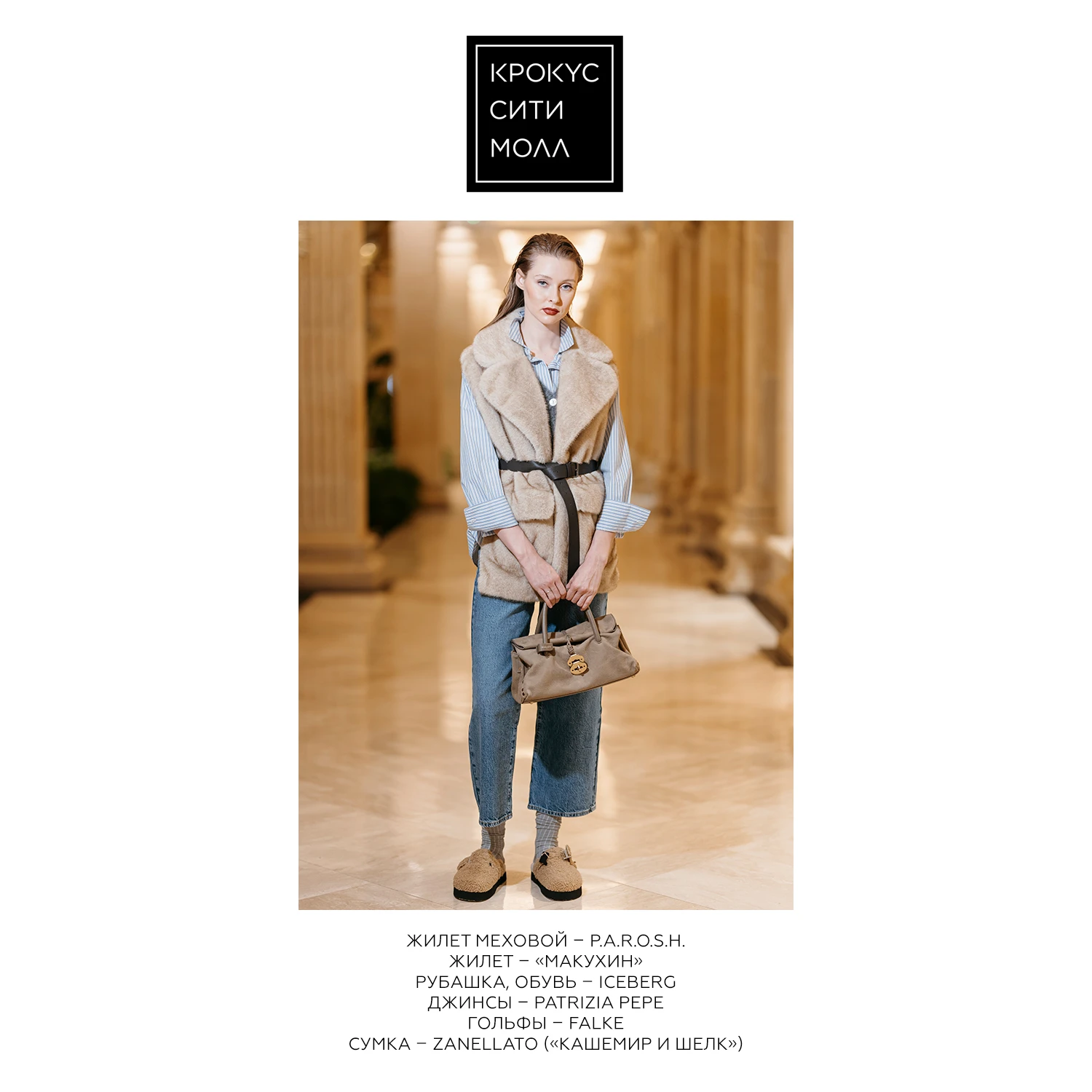 Образы с мастер-класса Лины Дембиковой. Часть 1