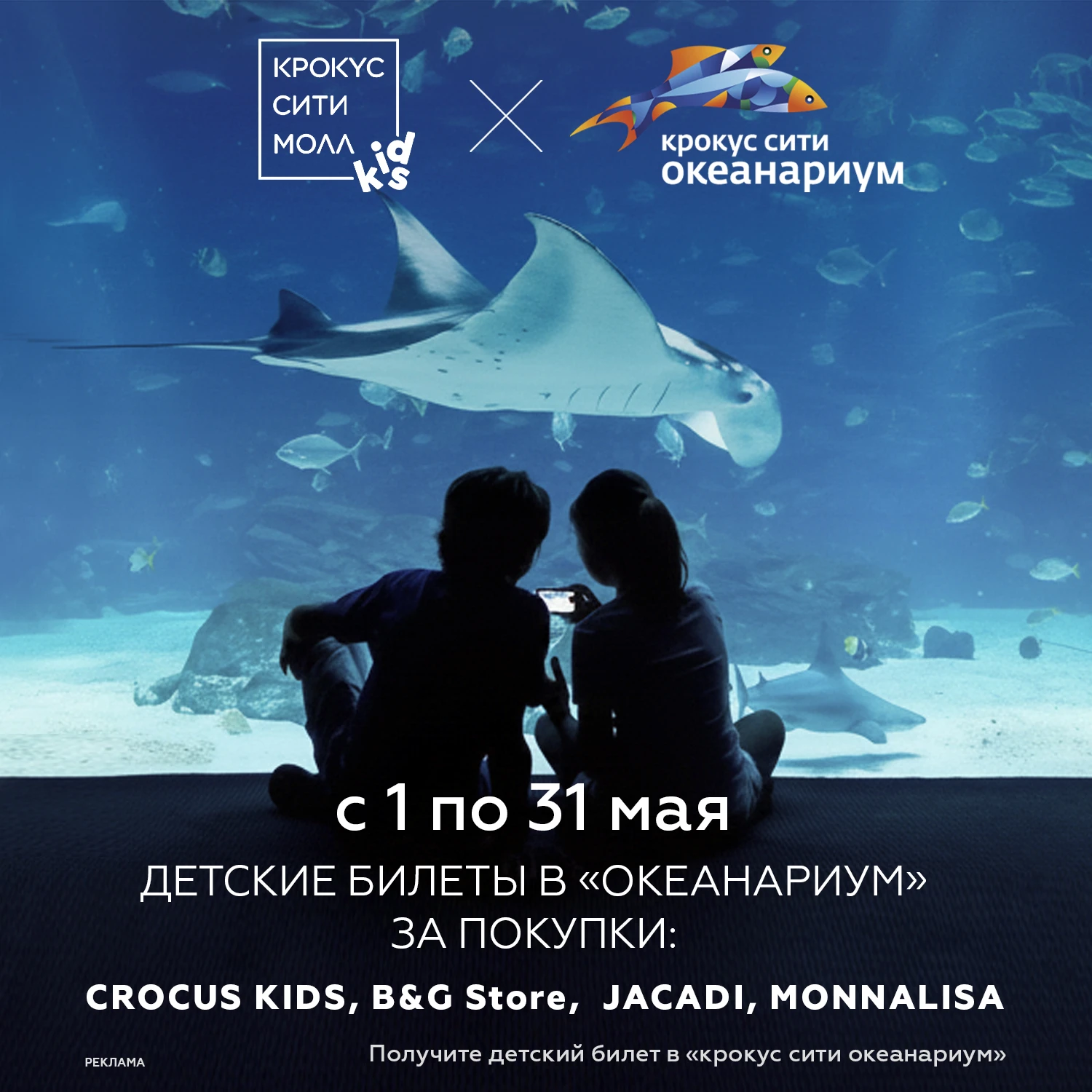Шопинг, который продолжается… под водой!