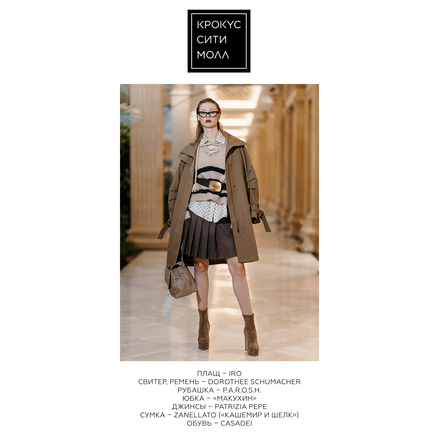 Образы с мастер-класса Лины Дембиковой. Часть 1